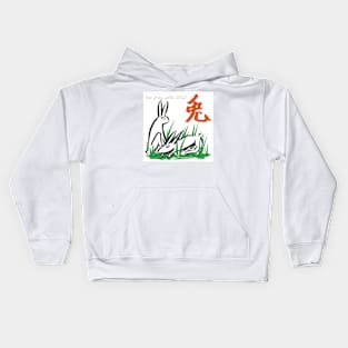 Year of the rabbit Kids Hoodie